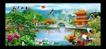 山水风景画