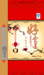 金红特级贡米25kg