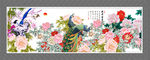 牡丹花