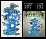 3D地贴 3D地画