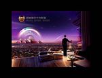 高档地产