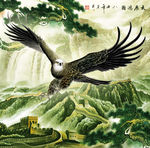 大展宏图