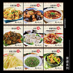 饭店菜谱