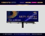地产品质户外设计