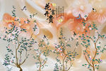 花鸟壁画