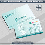 干洗店名片