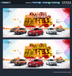 汽车 网销 团购