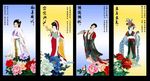 美女图