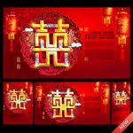 结婚