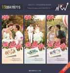 婚礼展架