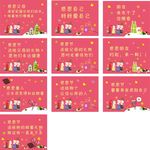 感恩节