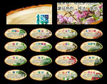 花草牌
