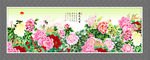 牡丹花