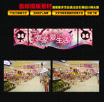 吊旗