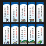 交通安全标语