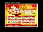 2月妇科活动