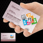 广告公司名片