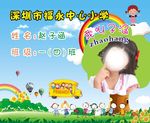 小学生座位牌