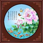 富贵牡丹