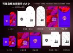 红包设计印刷版