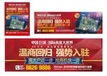 户外DM  广告