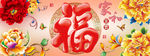 十字绣钻石画福字家和富贵牡丹