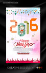 2016年卡通风格背景宣传海报