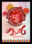 2016 猴年