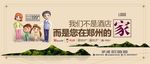 房地产