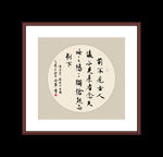 书法