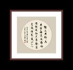 书法