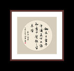 书法