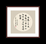 书法