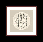 书法