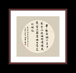 书法