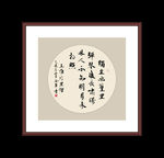 书法