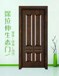 时尚家居生态木门图