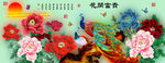 十字绣钻石画花开富贵牡丹孔雀