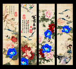 国画牡丹