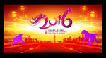 2016猴年