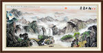 风景画