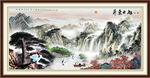山水画 山水风景