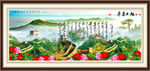 山水画 山水风景