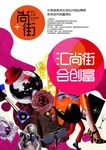房地产广告