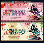 2016猴年