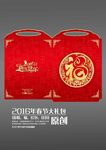 2016春联袋子 大礼包