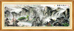 江山如画