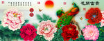 十字绣钻石画花开富贵孔雀牡丹