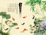爱莲说九鱼图