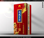 婚庆酒包装（源文件平面分层图）